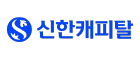 신한캐피탈